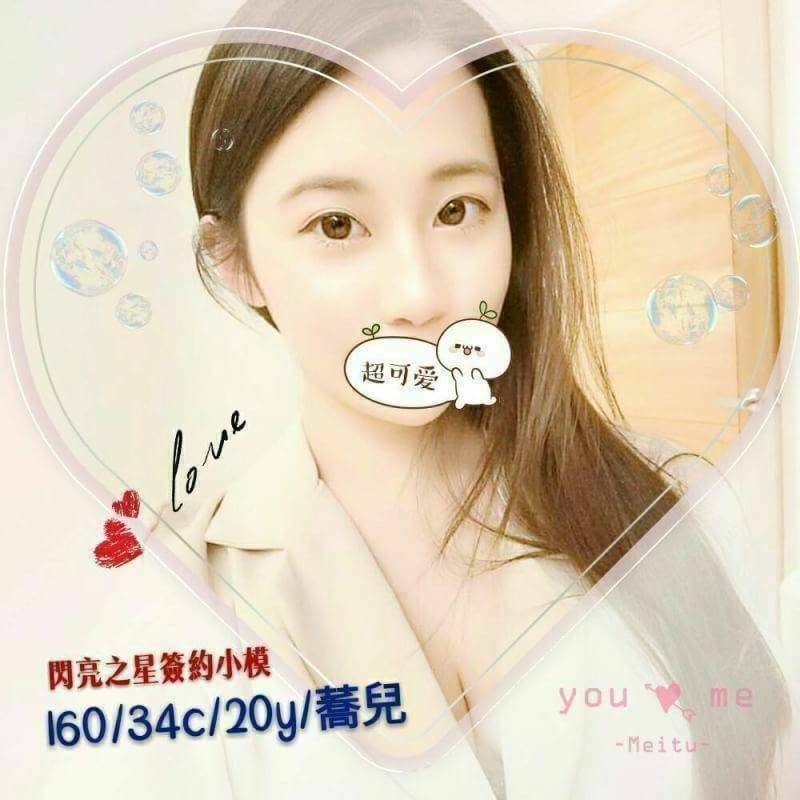 美希 苗栗 巨乳 38D 擅長自慰秀